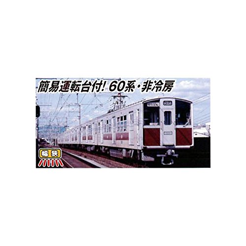 マイクロエース Nゲージ 大阪市交通局60系非冷房側面茶帯 6両セット A8092 鉄道模型 電車