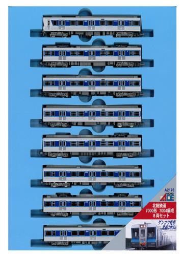 マイクロエース Nゲージ 北総鉄道 7000形 7004編成 8両セット 鉄道模型 電車 A2176｜GOODWOODS