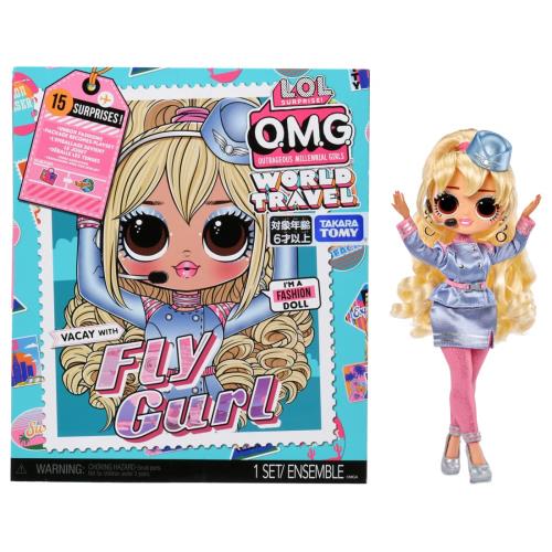国内販売正規品 L.O.L. サプライズ! O.M.G. ワールドトラベル フライ ガール