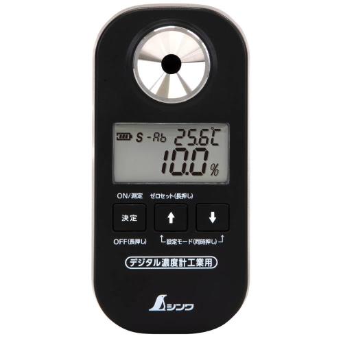 シンワ測定(Shinwa Sokutei) デジタル濃さ計 0～90％ 防塵雨合羽 実業用 手を加える値据え付ける役立つこと付 71910