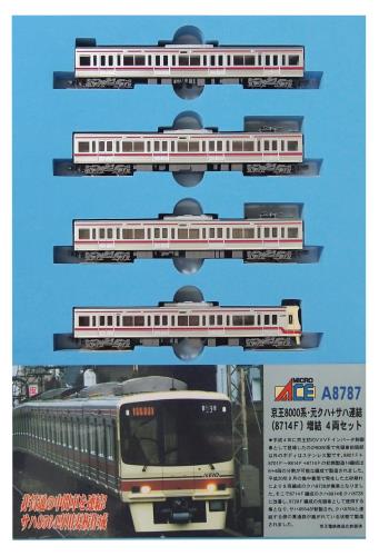 マイクロエース Nゲージ 京王8000系元クハ+サハ連結 (8714F)増結4両セット A8787 鉄道模型 電車