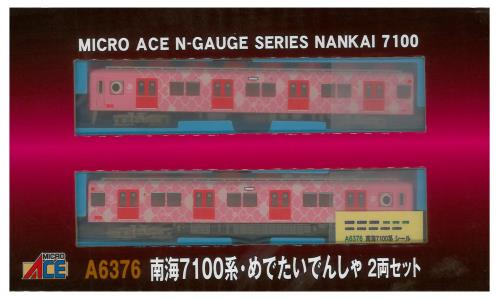 マイクロエース Nゲージ 南海7100系 めでたいでんしゃ 2両セット A6376 鉄道模型 電車｜GOODWOODS 23,044円