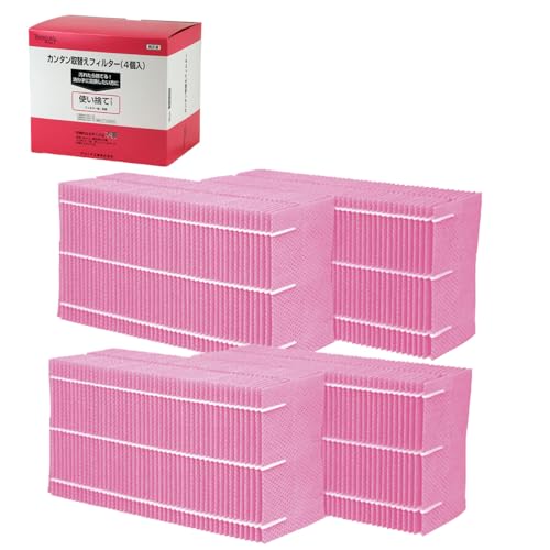 純正品 ダイニチ(Dainichi) 加湿器 フィルター 交換用 カンタン取替えフィルター4個入 H060525 赤紫｜GOODWOODS