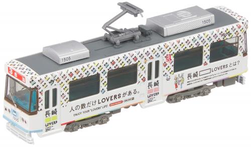 トミーテック 鉄道コレクション 鉄コレ 長崎電気軌道1500形 1505号 長崎LOVERS ジオラマ用品 (メーカー初回受注限定生産) 311737