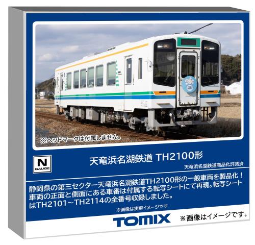 トミーテック (TOMYTEC) TOMIX Nゲージ 天竜浜名湖鉄道線路 TH2100形 鉄道線路ひな型 ディーゼル鉄道車両 8620