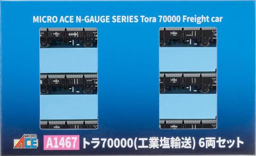 マイクロエース (MICRO ACE) Nゲージ トラ70000 (工業塩輸送) 6両セット 鉄道模型 貨車 A1467