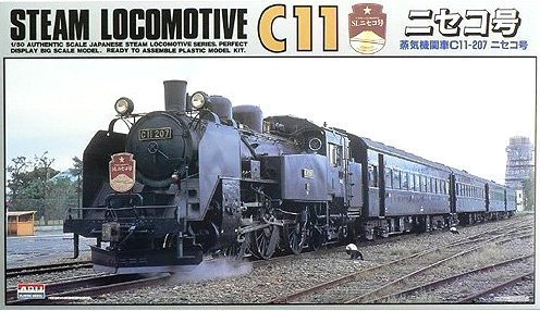 マイクロエース 1/50 蒸気機関車 C11-207 ニセコ 8,493円