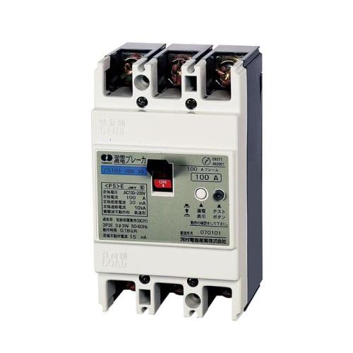 ?河村電器産業(kawamura) 短絡ブレーカ ZS ZS 103-75-30