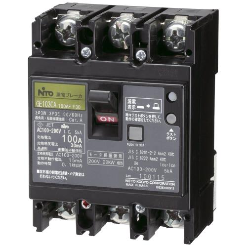 日東工業 短絡ブレーカ(申しあわせ形) GE103CA3P100AF30