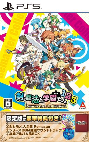 PS5剣と魔法と学園モノ。1 2 3 Remaster Collection 限定版