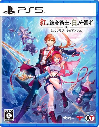 PS5紅の錬金術士と白の守護者 ~レスレリアーナのアトリエ~ 描きおろしA4クリアファイル, 「パッケージ版限定特典」スマートフォン/PC『レスレリアーナのアトリエ』ゲーム内アイテムシリアル付き