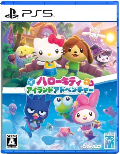 ハローキティ アイランドアドベンチャー デジタル壁紙 配信 - PS5