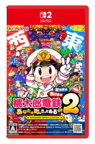 桃太郎電鉄2 ~あなたの町も きっとある~ Nintendo Switch 2 Edition 東日本編+西日本編