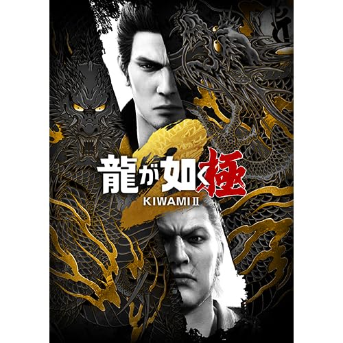 エビテン限定龍が如く 極2 DXパック 3Dクリスタルセット「桐生 一馬」Nintendo Switch2版