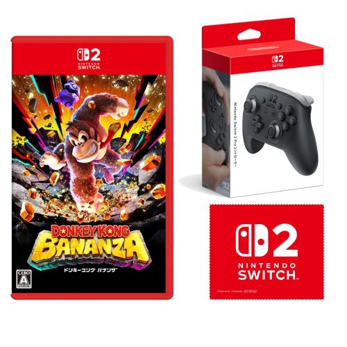 ドンキーコング バナンザ -Switch2 任天堂完全無欠品Nintendo Switch 2 Pro制御装置 排他的権利 Nintendo Switch 2 ロゴタイプ目論む マイクロファイバークロス 同梱