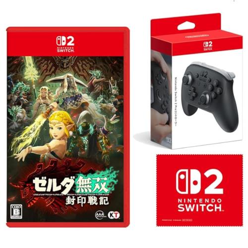 ゼルダ無双 封印戦記 -Switch2 +任天堂純正品Nintendo Switch 2 Proコントローラー 特典 Nintendo Switch 2 ロゴデザイン マイクロファイバークロス 同梱|GOODWOODS