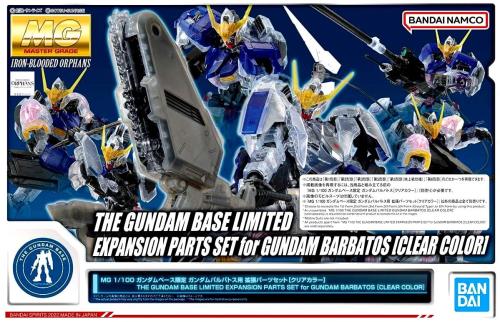 バンダイ(BANDAI) MG 1/100 ガンダムベース限定 ガンダムバルバトス用 拡張パーツセット [クリアカラー] 機動戦士ガンダム 鉄血のオルフェンズ｜GOODWOODS