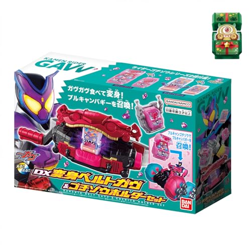 [BANDAI] [バンダイ 仮面ライダーガヴ DX変身ベルトガヴ＆ゴチゾウホルダーセット（特典：DXブシュエルゴチゾウ付き） 対象年齢 3才以上 12,108円