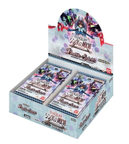 バンダイ (BANDAI) バトルスピリッツ コラボブースター エヴァンゲリオン シン実の贖罪 ブースターパックCB23(BOX) 9,976円