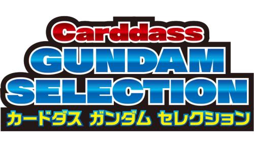 バンダイ(BANDAI) カードダス 火器防波堤 選りぬき(容器に並べる)(BOX)20容器に並べる入り口・入口客体年歯：15歳以上