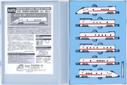 マイクロはやりっ児 Nゲージ E926系 新幹線明かり鉄道線路テスト作業車East-i 6両仕掛ける A8470 鉄道線路ひな型 路面電車