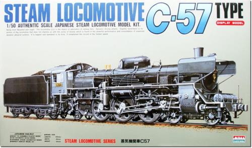 マイクロエース 1/50 蒸気機関車 C57 プラモデル｜GOODWOODS