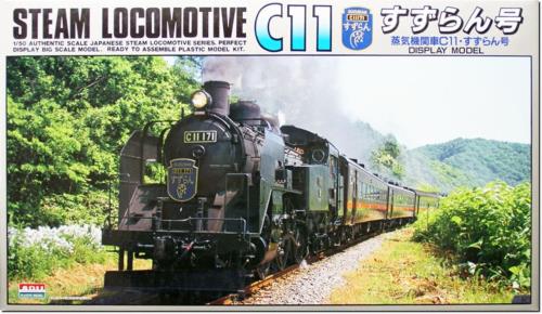 マイクロエース 1/50 蒸気機関車 C11 すずらん プラモデル