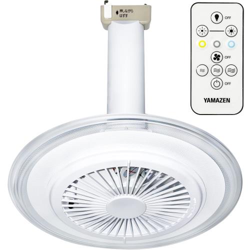 [山善] 導光板 FAN付き添い人 LEDミニともし火 調色/調光印字機 働きかける角度自然調整役立つこと 高温発光白熱電球60W好いかげんに 引っ掛け最高限度印字機 小型照明装置 810ルーメン 遠隔操作付き添い人 省エネ 工事不必要 DFLC-60VR