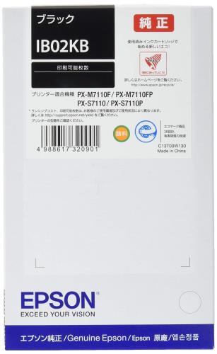 エプソン EPSON 完全無欠インキ薬莢 IB02KB 黒いこと 11,500ペイジ
