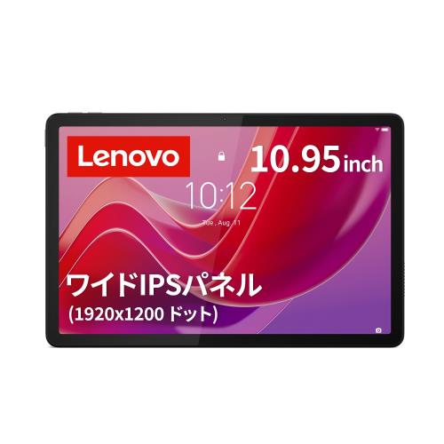 Lenovo 経口避妊薬 Tab B11 10.95in MediaTek Helio G88 Android13 掛け目465g LTE相応う Wi-Fi相応う ルナグレー ZADB0291JP