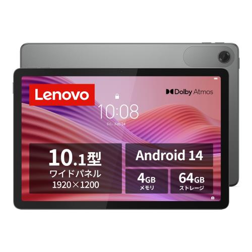 Lenovo Tab 経口避妊薬 (10.1in 広々とした ダイアログボックス MediaTek Helio G85 中央処理装置 4GB 64GB Wi-Fi模範例) ルナグレー ZAEH0063JP AndroidOS