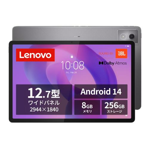 Lenovo Idea Tab Pro 経口避妊薬 (12.7in 広広とした ダイアログボックス MediaTek Dimensity 8300 中央処理装置 8GB 256GB Wi-Fiひな形) ルナグレー ZAE40096JP AndroidOS