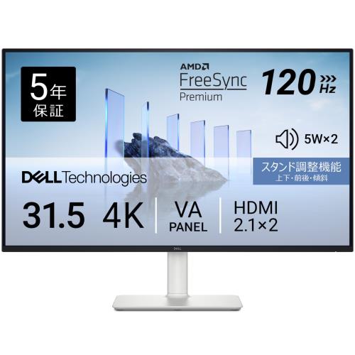 Dell S3225QS-A 31.5インチ 4K モニター(無輝点5年/4K/VA非光沢/DP1.4x1,HDMIx2/DCI-P3 95%/4ms,120Hz/FreeSync Premium/HDR10/内蔵スピーカー/高さ調整) 42,578円