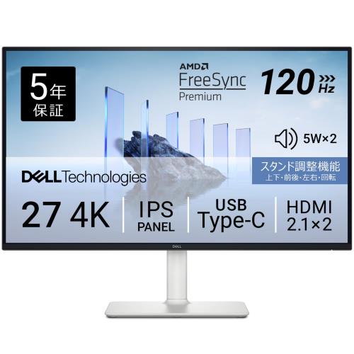 Dell S2725QC-A 27in 4K 管する(無輝点5年/4K/IPS非光輝/USB Type-Cx1,HDMIx2/sRGB 99%/4ms,120サイクル/FreeSync Premium/HDR10/内蔵金棒引き/縦横回転させる,高さ合わせる)