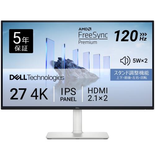 Dell S2725QS-A 27in 4K 管する(無輝点5年/4K/IPS非光輝/DP1.4x1,HDMIx2/sRGB 99%/4ms,120サイクル/FreeSync Premium/HDR10/内蔵金棒引き/縦横回転させる,高さ合わせる)