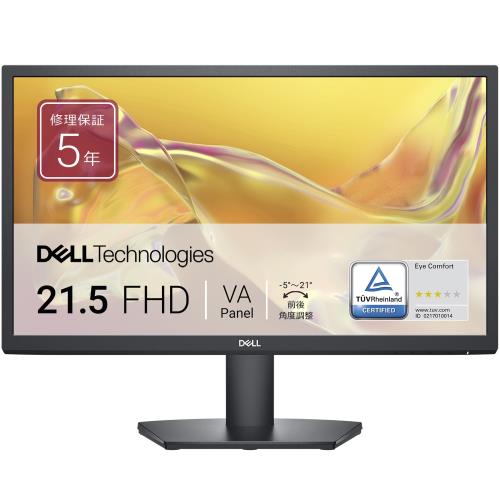 Dell SE2225HM-A 21.5in 管する(5年/FHD/VA,非光輝/HDMI1.4x1,VGAx1/偏った考え合わせる)