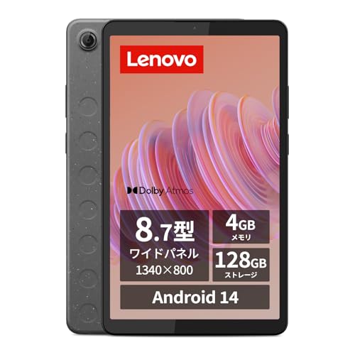 Lenovo Tab One 経口避妊薬 (8.7in 広々とした ダイアログボックス MediaTek Helio G85 中央処理装置 4GB 128GB Wi-Fi模範例) ルナグレー ZAF00177JP AndroidOS