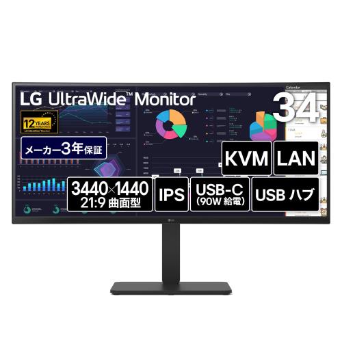 LG ウルトラワイドモニター UltraWide Monitor 34BA75QE-B 34in 曲面（3800R）/34401440/IPS/約10.7億色書きあらわす(8bit+FRC)/sRGB 99%/HDR/アンチグレア/HDMI2/DisplayPort/USB Type-C（最大限度90W給電）/KVM取り替えっこ/USBこしき/有線ローカルエリアネットワーク/高さ合わせる/内蔵金棒引き/ワット数内蔵/緑であること