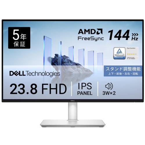 Dell S2425HSM-A 23.8in 管する(無輝点5年/FHD/IPS,非光輝/HDMIx2/sRGB 99%/縦横回転させる,高さ合わせる/1ms,144サイクル/AMD FreeSync/内蔵金棒引き)