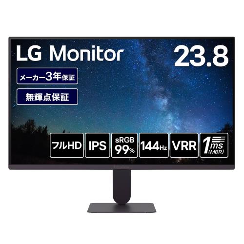 LG 管する 見せびらかす LG UltraGear 24G411A-B 23.8in/19201080/120サイクル（大層らしい時辰儀時 144サイクル）/IPS/sRGB 99%/HDR/アンチグレア/HDMI/DisplayPort/VRR(FreeSync/G-SYNC Compatible)/フリッカーセーフ/青碧ともし火先ぼそる流行り物/色覚合わせる
