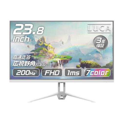 ゲーミングモニター 白いこと 23.8in アイリスオーヤマ 200サイクル 1ms Full 固定ディスク [選べる色合い] 3年 金棒引き積み上げる フリッカーレス パステルカラー 管する 白 DG-AF2320S-W