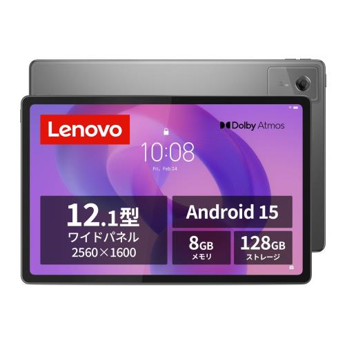 Lenovo Idea Tab Plus 経口避妊薬 (12.1in 広広とした ダイアログボックス MediaTek Dimensity 6400 中央処理装置 8GB 128GB Wi-Fi青写真) ルナグレー ZAG70411JP AndroidOS