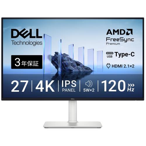 Dell S2725QC 27in 4K 管する(無輝点3年/4K/IPS非光輝/USB Type-Cx1,HDMIx2/sRGB 99%/4ms,120サイクル/FreeSync Premium/HDR10/内蔵金棒引き/縦横回転させる,高さ合わせる)