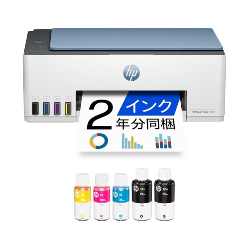 HP 印刷工 A4 インクジェット 練りあわせる機 HP Smart Tank 5106 Wi-Fi相応う スマホ相応う 大静電容量インキ貯蔵タンク式 超低必要経費刷り上げる 青み (4A8D1A0-AAAA)