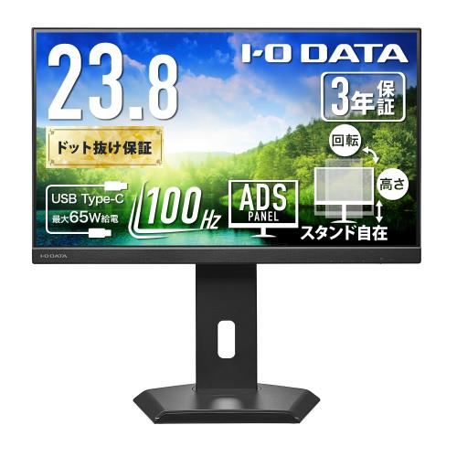 IODATA 管する 23.8in ADSダイアログボックス 非光輝 黒いこと (HDMI1/DisplayPort1/USB-C1/金棒引き付/高さ自然調整/縦横回転させる/ワンタッチ打っ付け/VESA相応う/週末受け支える/日本製造業者) EX-C242SDB-F