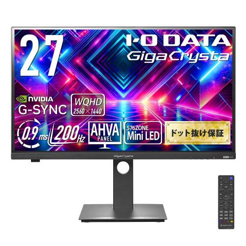 IODATA GigaCrysta MiniLED ゲーミングモニター 27in 200サイクル 0.9ms WQHD AHVAダイアログボックス 非光輝 広色域 黒いこと 無輝点相応う (量子一点/HDR1000/HDMI2/DisplayPort/VESA相応う/金棒引き/遠隔操作/高さ合わせる/縦横回転させる/週末受け支える/日本製造会社) EX-GDQ271JLAQ