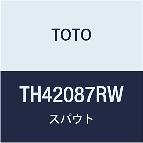 TOTO スパウト TH42087RW 受注生産品