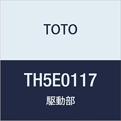 TOTO 駆動部 TH5E0117