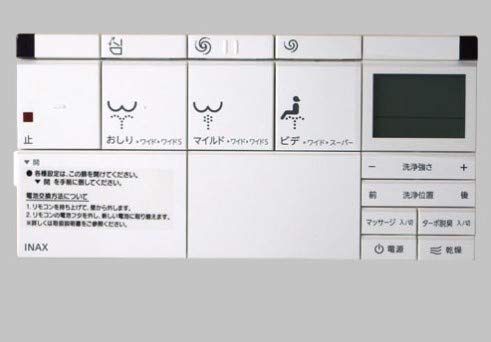 [354-1380A-SET]LIXIL/INAX シャワー室内用便器用遠隔操作 サティス DV-416ADV-426A手合い用 壁遠隔操作