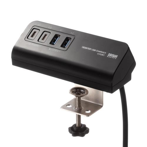 サンワサプライ USB PD相応うクランプ式AC申し受ける器（PD65幼児用便器2＋A2黒いこと） ACA-PD106BK
